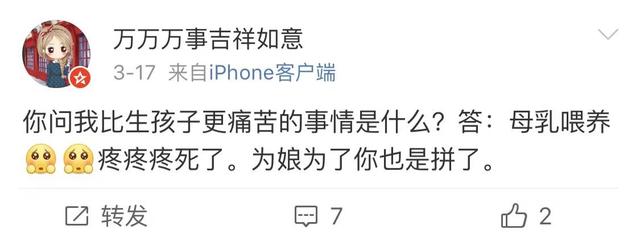 章子怡：有一种痛，痛过生孩子，当了妈妈才知道