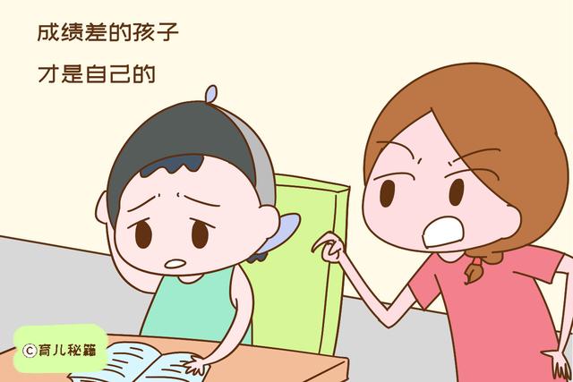 大学教授：成绩差的孩子才是来报恩的，到了晚年你就懂了