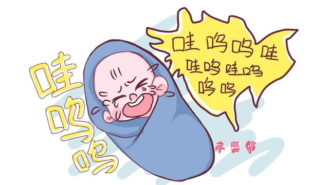 不懂新生儿表达啥？那还不赶紧来学“婴”语，了解娃“说”什么
