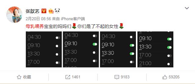 章子怡：有一种痛，痛过生孩子，当了妈妈才知道
