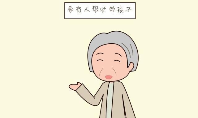 各位宝妈，你们真的想好要生二胎吗？读完这些建议再做认真决定