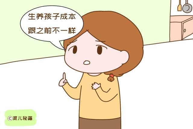 关于二胎，计划生育偷摸生，放开却不愿生，问题到底出在哪里？
