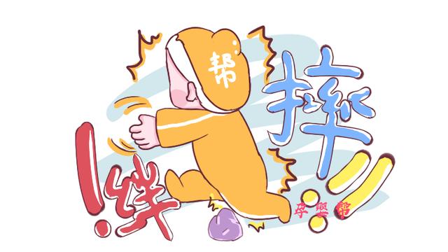 孩子摔倒后，家长的这种做法，会让他长大后变得冷漠