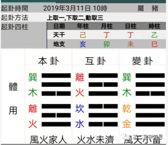 女同事二胎是儿子：得验