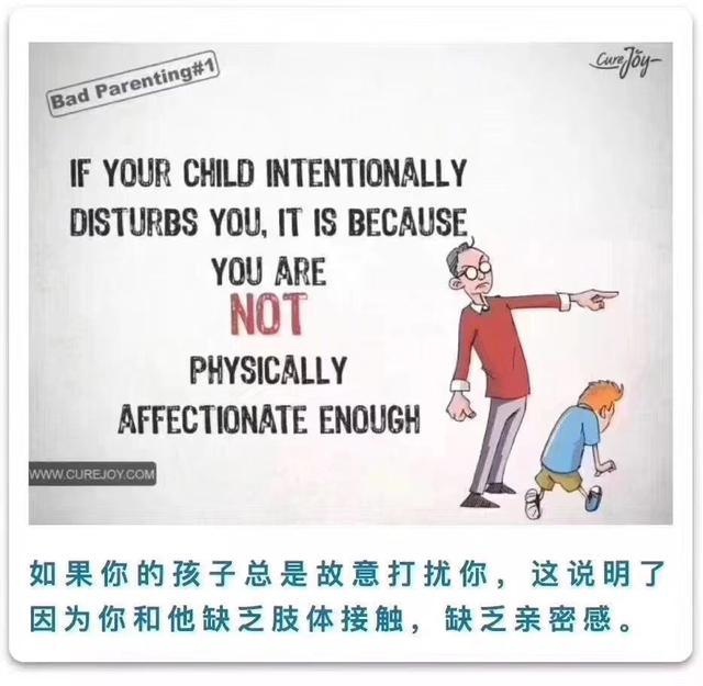 这10张漫画戳中了90%中国父母面临的亲子关系痛点！