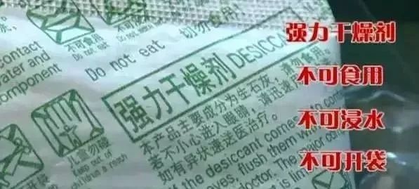 【焦点篇】暑假急告：这10种危险玩具，看看你家有多少？