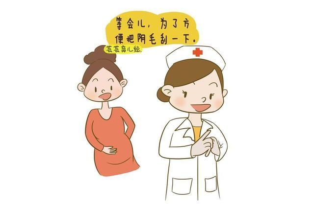生产时除了疼痛，准妈妈还会遇到这几点囧事，“巨尴尬”