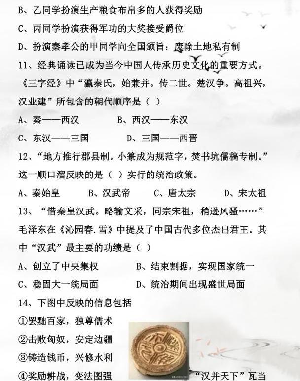初中历史：常考单项选择题，7~9年级重难点知识都在这，建议收藏