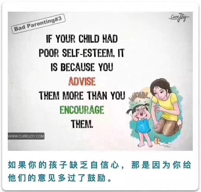 这10张漫画戳中了90%中国父母面临的亲子关系痛点！