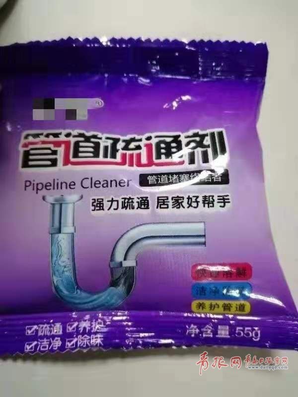 慌了！青岛2岁宝宝误食这样东西，家长这样处理，结果……