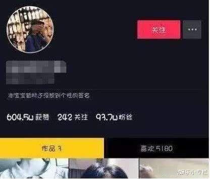 9岁女儿沉迷抖音，妈妈感觉不对劲，打开手机一看“怒了”