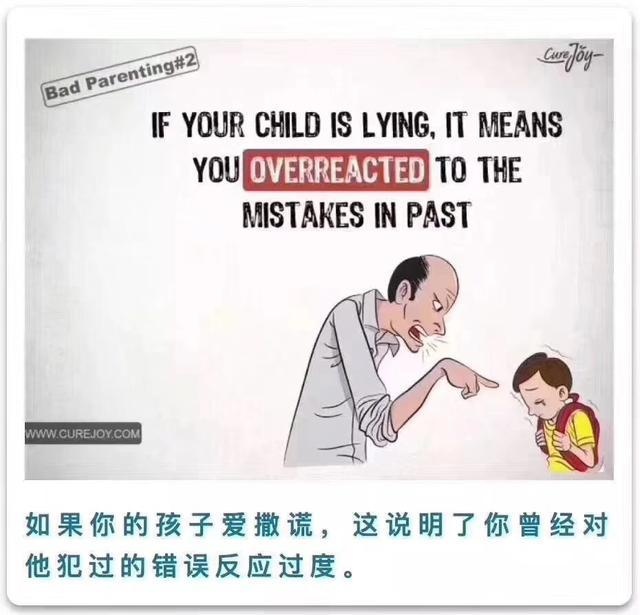 这10张漫画戳中了90%中国父母面临的亲子关系痛点！