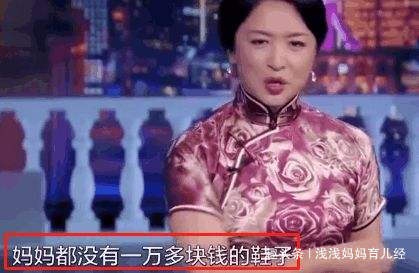 孩子穿“上万元”衣服上学，被孤立！家境虽优越，太过富养并不好