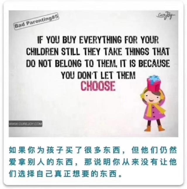 这10张漫画戳中了90%中国父母面临的亲子关系痛点！