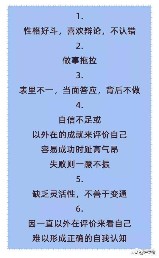 家长必读：毁害孩子最厉害的十把刀，刀刀致命