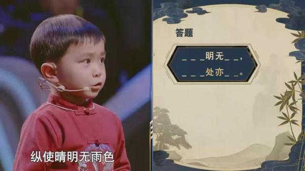 5岁萌娃熟记460首唐诗宋词，孩子的语言潜能有多大？