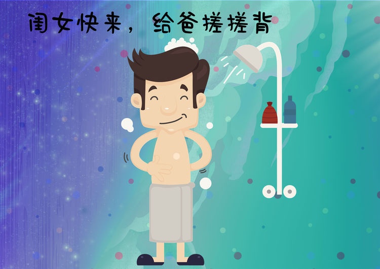 爸爸喊12岁女儿帮搓澡，女儿的回答引出“女大避父”，值得深思