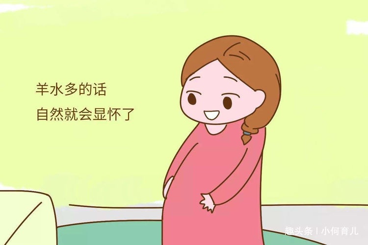 孕妇想要羊水质量好，做好3件事，羊水会清澈又量足