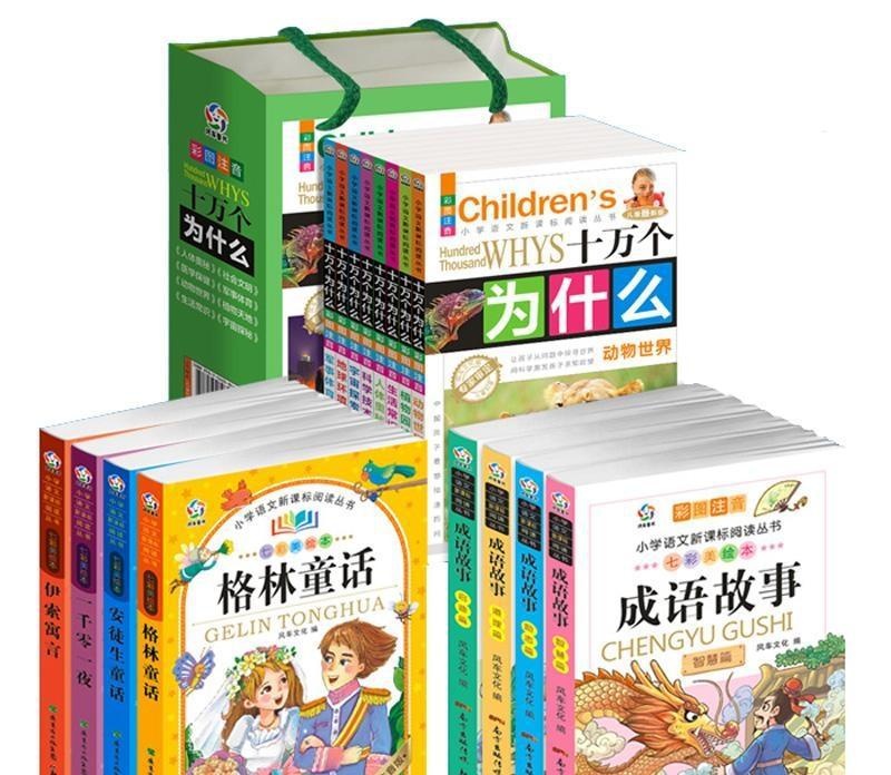 孩子不到16岁, 多买这几本书看看, 培养孩子的性格, 远离电脑手机