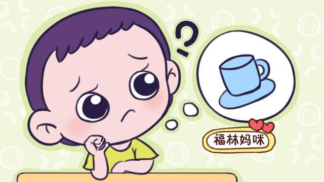 孩子天生就有“偏见”！了解孩子的行为偏差，一起解读偏执心理
