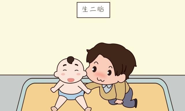 各位宝妈，你们真的想好要生二胎吗？读完这些建议再做认真决定