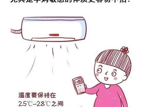 天气很热，两岁宝宝该怎么护理？开空调的话需要注意些什么？