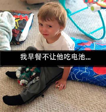 宝宝们各种“令人费解”的哭闹理由，网友：这一届孩子太难哄了