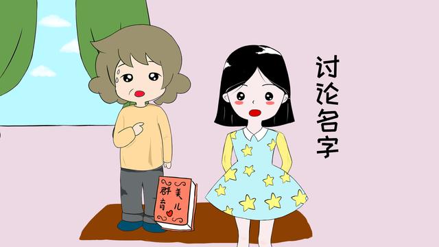 老教授称赞龙凤胎的名字起得有水平，网友看了也忍不住点赞