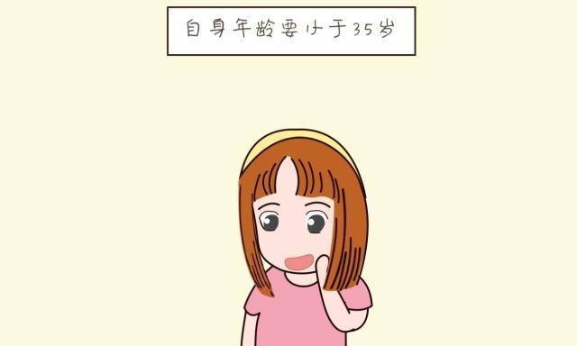 各位宝妈，你们真的想好要生二胎吗？读完这些建议再做认真决定