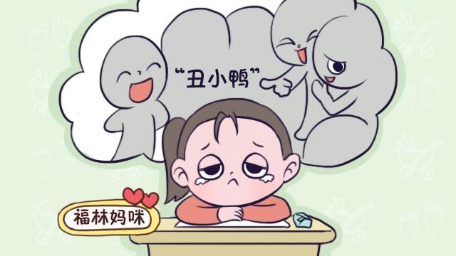 “妈妈，同学说我穿的好土”，给孩子穿的衣服，可能让他留下阴影