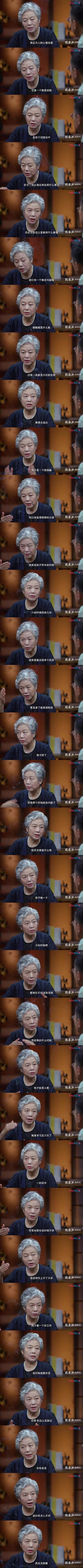 父母如何与孩子沟通，来听听李玫瑾教授的方法