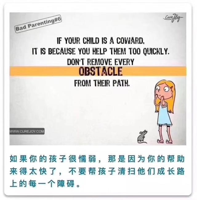 这10张漫画戳中了90%中国父母面临的亲子关系痛点！