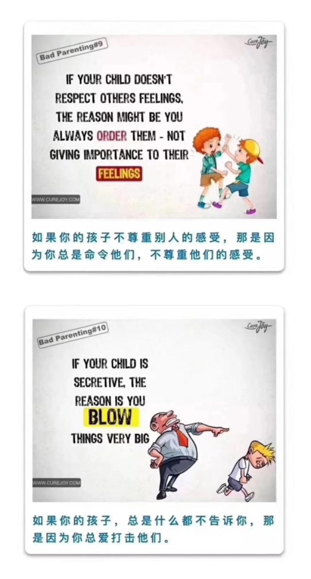 这10张漫画戳中了90%中国父母面临的亲子关系痛点！