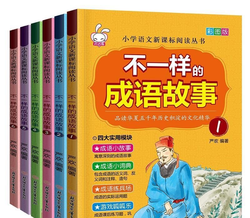 孩子不到16岁, 多买这几本书看看, 培养孩子的性格, 远离电脑手机