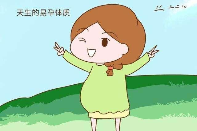 这3点优势明显的女性，“孕中率”都会很高，不信你看