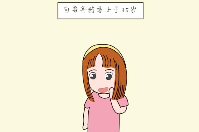 ?各位宝妈，你们真的想好要生二胎吗？读完这些建议再做认真决定