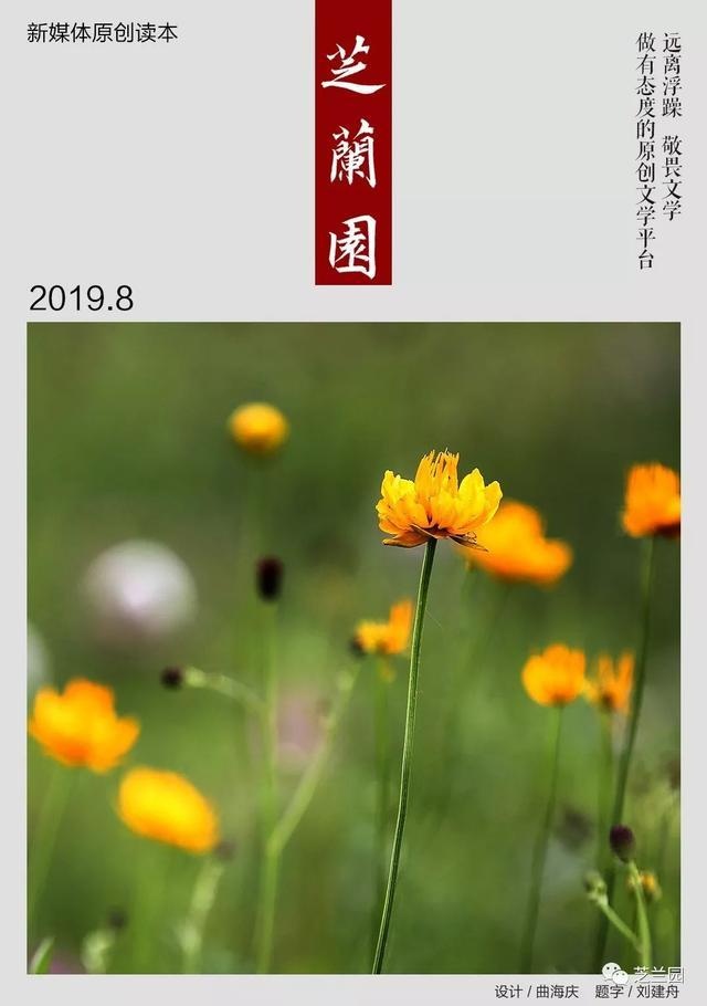 「情感」 郭莉花 丨 娘