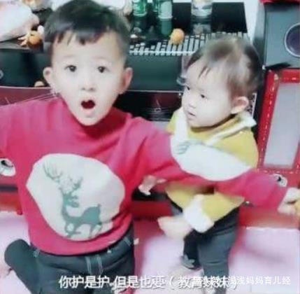 凑成一对“好”字的家庭怎么样了？哥哥妹妹的组合，让人特别暖心