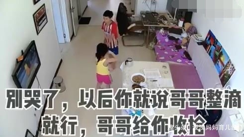 凑成一对“好”字的家庭怎么样了？哥哥妹妹的组合，让人特别暖心