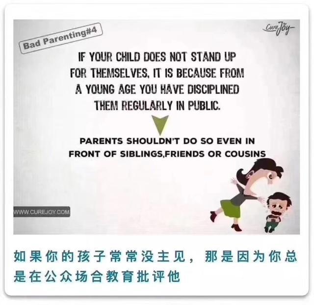 这10张漫画戳中了90%中国父母面临的亲子关系痛点！