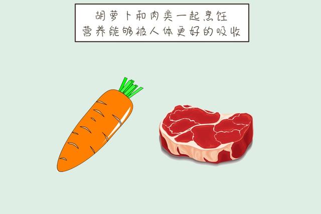 ?胡萝卜这样吃才更容易让宝宝吸收，正确食物搭配方法宝妈需收藏