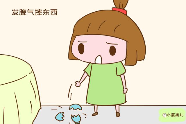 两岁宝宝一发脾气就摔东西？育儿专家：不用愁，这是发育好的表现