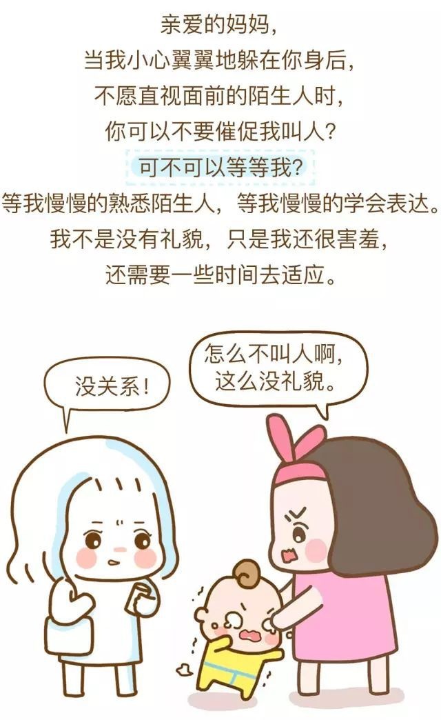 妈妈，别再催我快点长大了！（90%的家长后悔太晚读到它）