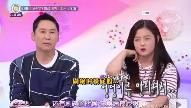 “女儿的身体就是我的”17岁女孩被吓得不敢回家，网友：不可思议
