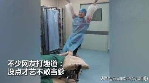 为什么家属陪产遇“冷门”，产科医生：遇到这样的丈夫，不如不陪