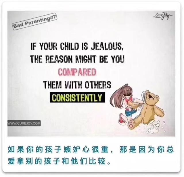 这10张漫画戳中了90%中国父母面临的亲子关系痛点！