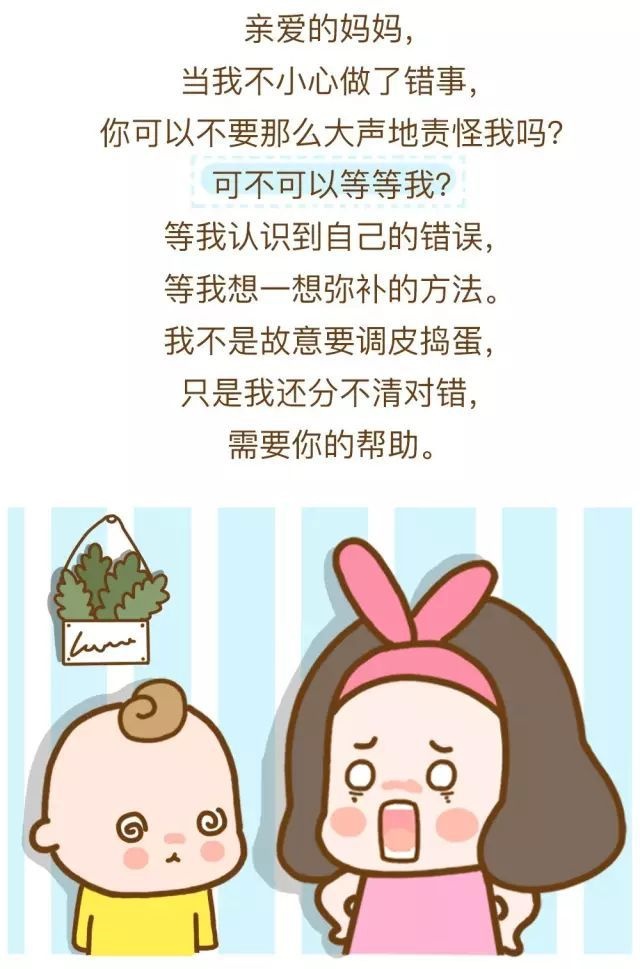 妈妈，别再催我快点长大了！（90%的家长后悔太晚读到它）