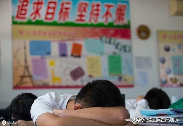 孩子上课总犯困，如何解决？班主任提出3条建议，孩子马上解脱