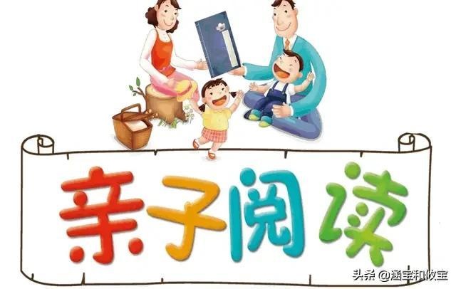 没有不爱阅读的孩子，只有放不下手机的家长