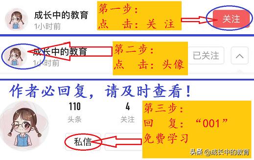 名校习题专项提升｜16篇英语阅读理解，提升词汇掌握技能上名校